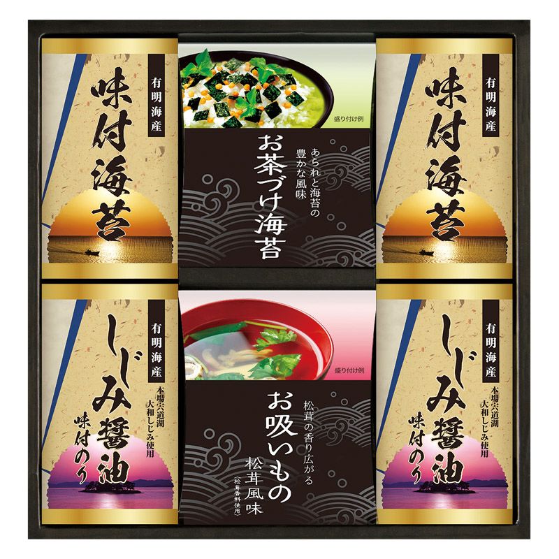 　ギフトサービスについて■商品名:永谷園お茶漬け・有明海産味付海苔■セット内容:有明海産味付海苔(10切20枚)・しじみ醤油味付海苔(10切20枚)×各2、永谷園お茶づけ海苔(4.7g×5袋)・永谷園お吸いもの松茸風味(2.3g×6袋)×各1■箱サイズ:28×27.5×8cm■賞味期限:常温1年6ヶ月■アレルゲン:小麦■品番:NYB-30■のし:B4商品特徴一覧2026年 贈りもの・お返しものギフト、【返礼ギフト[響(ひびき) 2026] → グルメ】、[L1]、2026年、令和8年、ギフト、贈り物、内祝い、プレゼント、お返し、通信販売、通販、販売、買う、購入、お店、売っている、ショッピング2026年 贈りもの・お返しものギフト【永谷園お茶漬け・有明海産味付海苔 (NYB-30)】広告文責(有)イースクエアTEL:0120-532-772■商品名:永谷園お茶漬け・有明海産味付海苔■セット内容:有明海産味付海苔(10切20枚)・しじみ醤油味付海苔(10切20枚)×各2、永谷園お茶づけ海苔(4.7g×5袋)・永谷園お吸いもの松茸風味(2.3g×6袋)×各1■箱サイズ:28×27.5×8cm■賞味期限:常温1年6ヶ月■アレルゲン:小麦■品番:NYB-30■のし:B4※お客さま都合による、ご注文後の[キャンセル][変更][返品][交換]はお受けできませんのでご注意下さいませ。※当店では、すべての商品で在庫を持っておりません。記載の納期を必ずご確認ください。※ご注文いただいた場合でもメーカーの[在庫切れ][欠品][廃盤]などの理由で、[記載の納期より発送が遅れる][発送できない]場合がございます。その際は、当店よりご連絡させていただきます。あらかじめご了承ください。※リニューアル等により パッケージ、仕様、セット内容 が変更になる場合がございます。予めご了承下さい。こちらの商品は【お取り寄せ(7〜10営業日以内に発送予定)】となります。あらかじめご了承くださいませ。