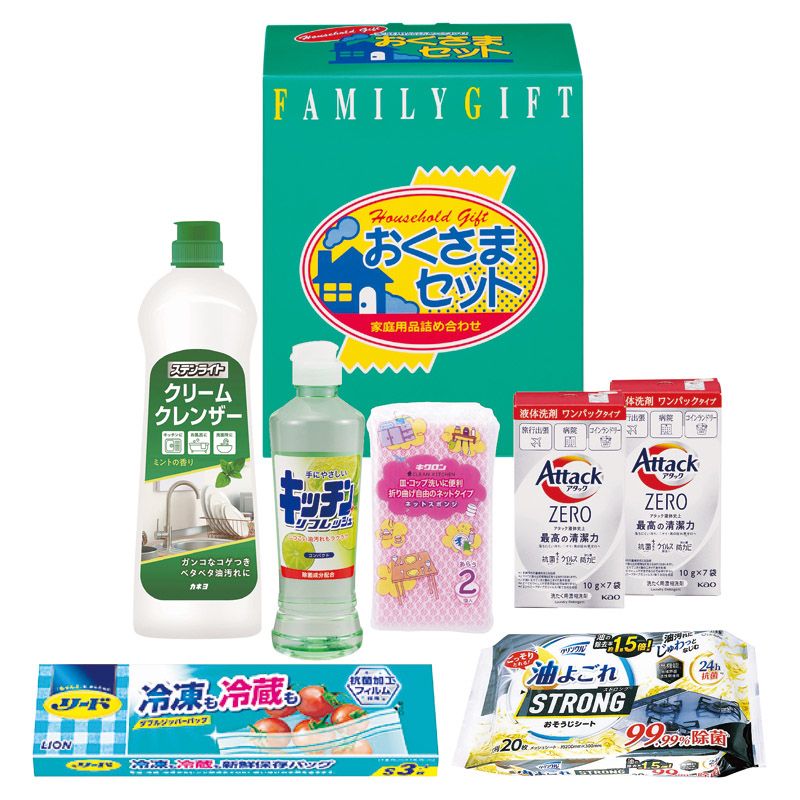 洗剤おくさまセット (KS-253A)