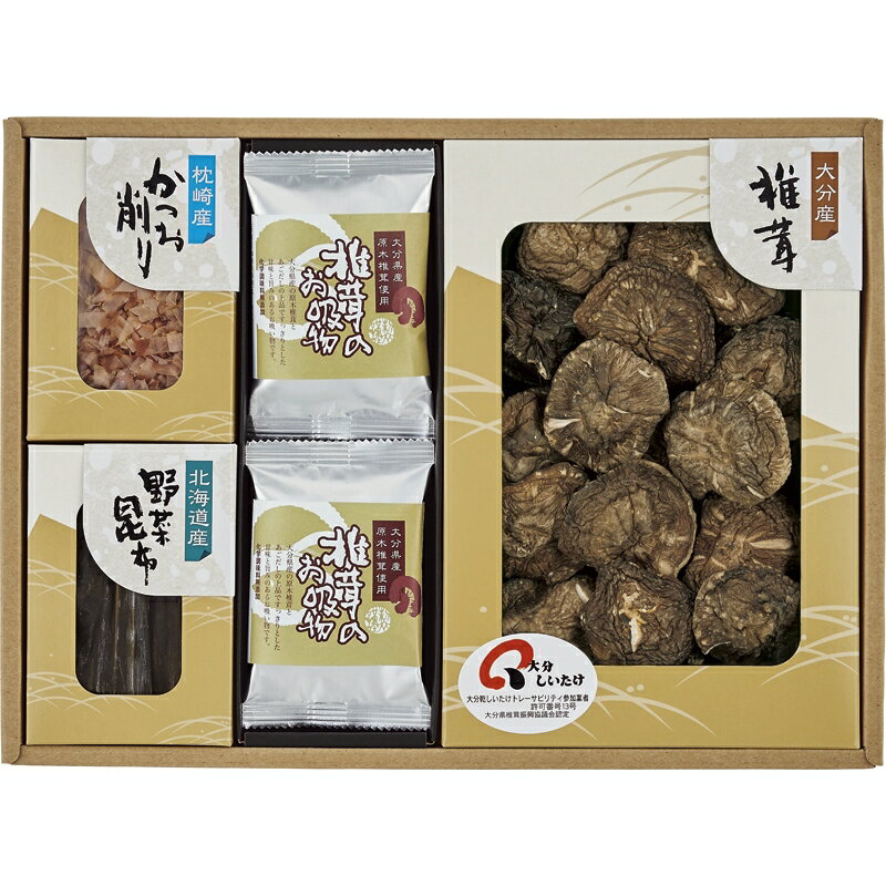 日本の美味・お吸物(フリーズドライ)詰合せ (FB40) [キャンセル・変更・返品不可]のサムネイル