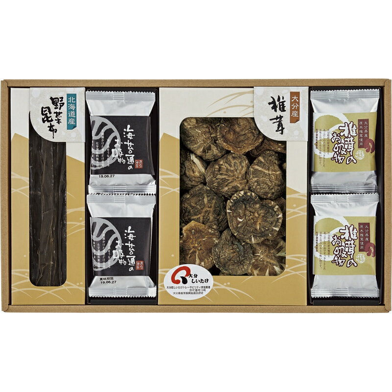 日本の美味・お吸物(フリーズドライ)詰合せ (FB50) [キャンセル・変更・返品不可]のサムネイル