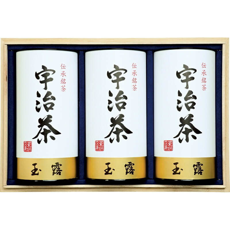 宇治茶詰合せ(伝承銘茶)木箱入 (LC1-150) [キャンセル・変更・返品不可]