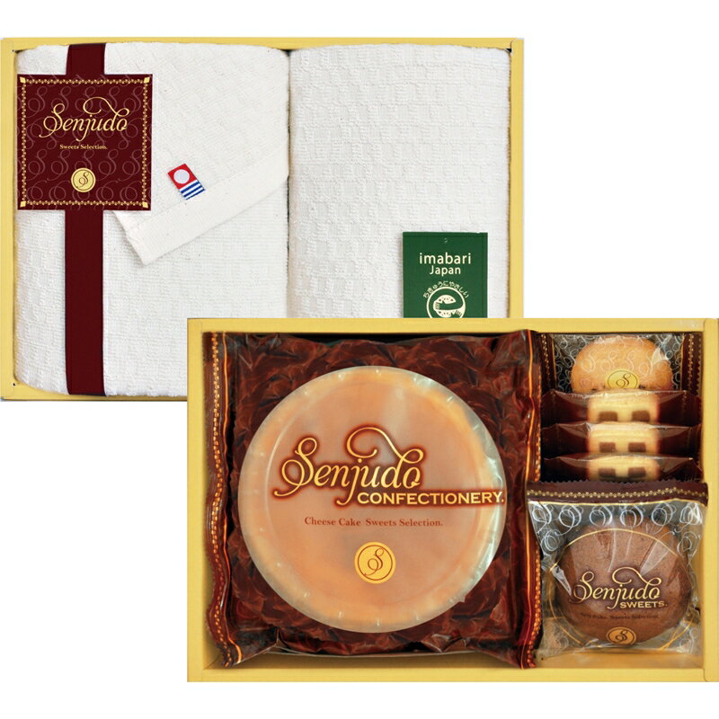 Senjudoスイーツ&今治タオルギフト (SS-30TF) [キャンセル・変更・返品不可]のサムネイル