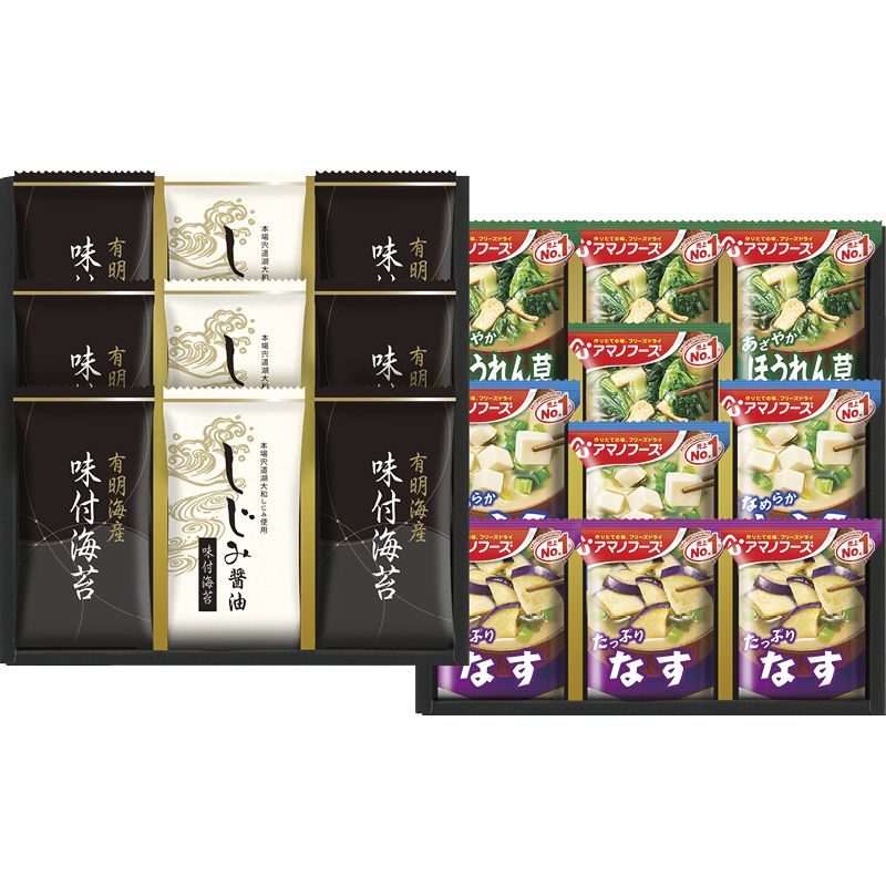 アマノフリーズドライみそ汁&有明海産味付海苔セット (NT-F) [キャンセル・変更・返品不可]