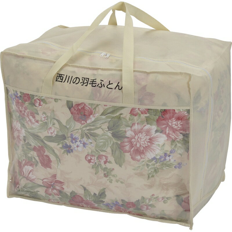 西川 ベローナ 羽毛掛けふとん ピンク (1440-53766P) [キャンセル・変更・返品不可][代引不可][同梱不可][ラッピング不可][海外発送不可]