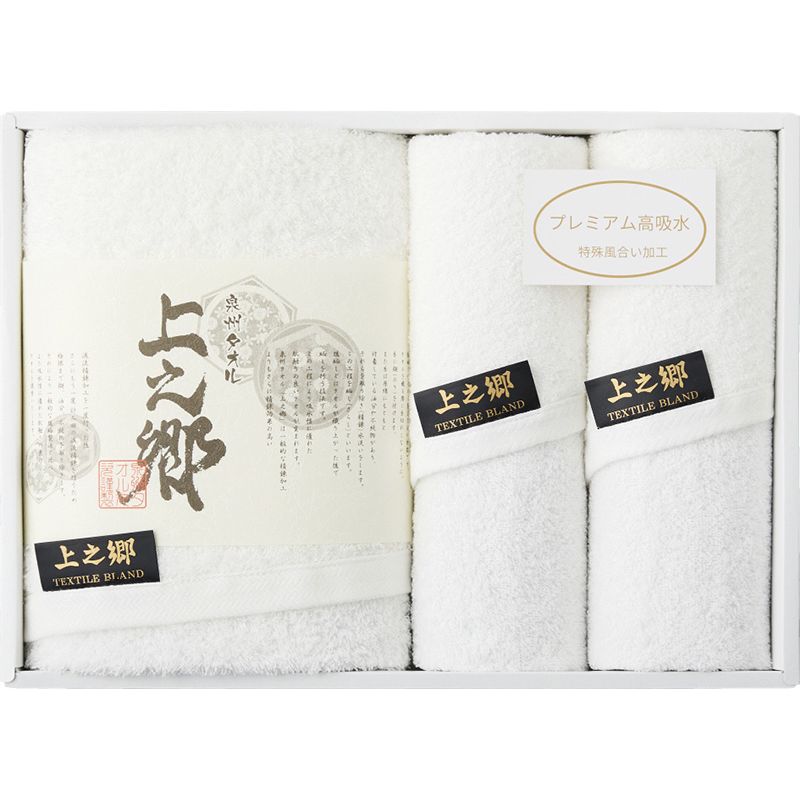 プレミアム高吸水 ホワイトバスタオル&フェイスタオル2P (KW-5000)