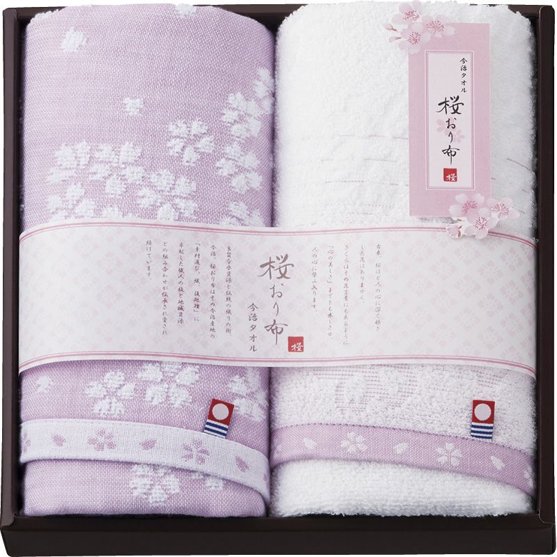 　ギフトサービスについて※デザイン・内容等が変更になる場合がございます古来、桜ほど日本人の心に深く根ざした花はありません。平安時代以後の日本では単に「花」と言えば桜の事を指す花の代名詞にもなっています。それほど日本では長い間、愛されてきた桜...