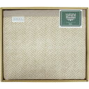 ニッケ ナチュラルブランケット 洗える綿混ウール毛布(毛羽部分) (RW-H92000)