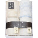 泉州あやの風 素材別五重織ガーゼケット2P (SAW-25002)