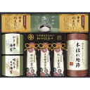 伊賀越 天然醸造蔵仕込み 和心詰合せ (GNF-EJS)