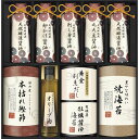 伊賀越 天然醸造蔵仕込み 和心詰合せ (GNF-HJX)