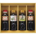 食卓応援バラエティセット (SWB-20N)
