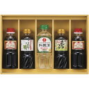 食卓応援バラエティセット (SWB-25N)