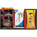 美味のつむぎ バラエティセット (FKN-AE)