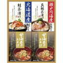 海の幸詰合せ (CMB-30S)
