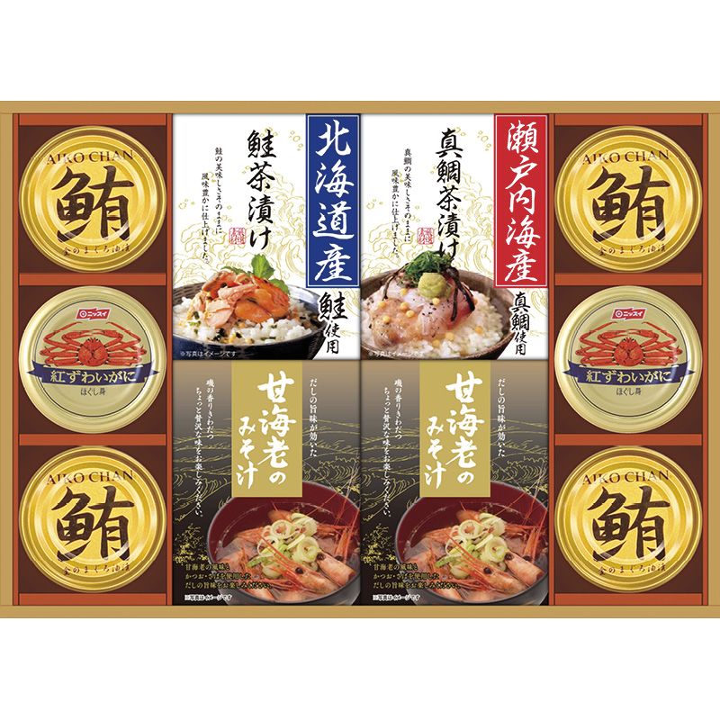 海の幸詰合せ (CMB-80W)