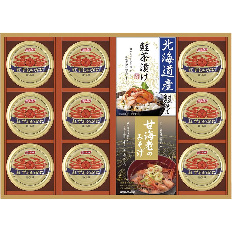 和遊膳 海の幸詰合せ (CMB-120W)