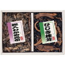 廣川昆布 御昆布 佃煮2品詰合せ (200-30)