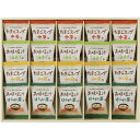 フリーズドライ「お味噌汁・スープ詰合せ」 (AT-EO)