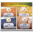 素材の匠 北海道産詰合せギフト (HK-20)