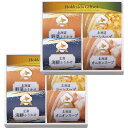 素材の匠 北海道産詰合せギフト (HK-40)