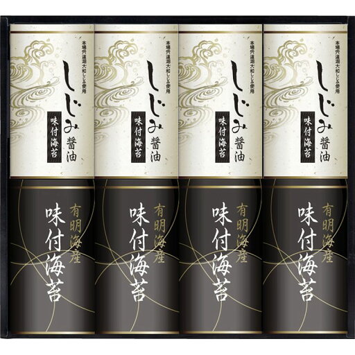 有明海産&しじみ醤油味付のり (EN-40) 有明海産&しじみ醤油味付のり (EN-40)