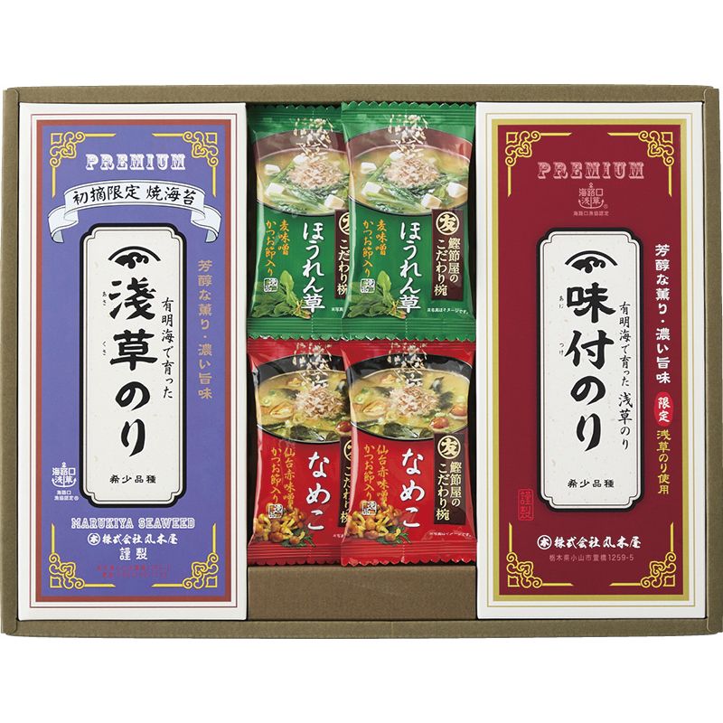 浅草のり詰合せ (HAS-D)