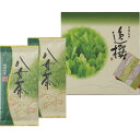 袋布向春園本店 八女茶詰合せ (YRT-03)