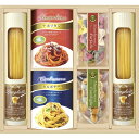 彩食ファクトリー 味わいソースで食べるパスタセット (PHF-CJR)