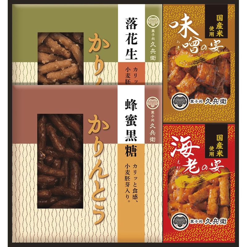 かりんとう・あられ詰合せ (KB-20)