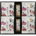 銀座鹿乃子 和菓子詰合せ (KYM-C)
