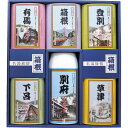 名湯旅情 薬用入浴剤ギフトセット (MSN-30)(3)