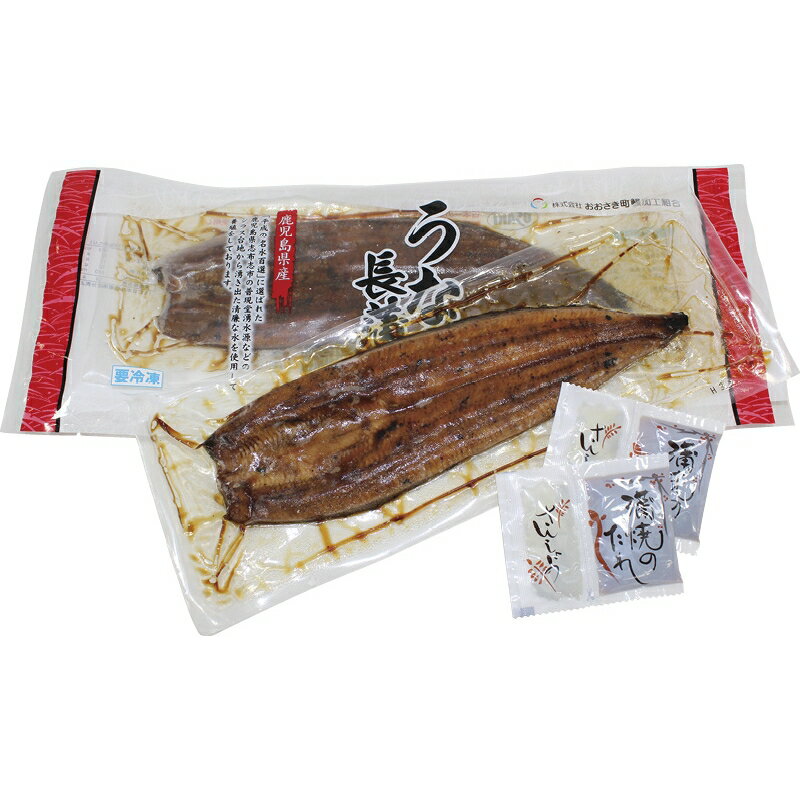 お中元 鹿児島県産うなぎ蒲焼セット (KA-UK2) [キャンセル・変更・返品不可][代引不可][同梱不可][ラッピング不可][海外発送不可]