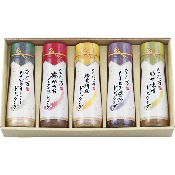 なだ万 ドレッシングセット(5本入) (DS-27A) [キャンセル・変更・返品不可]のサムネイル