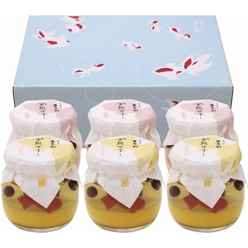 お中元 京都 養老軒 ゆらり金魚の涼風ゼリー (YJ-YZ12) [キャンセル・変更・返品不可][代引不可][同梱不可][ラッピング不可][海外発送不可]のサムネイル