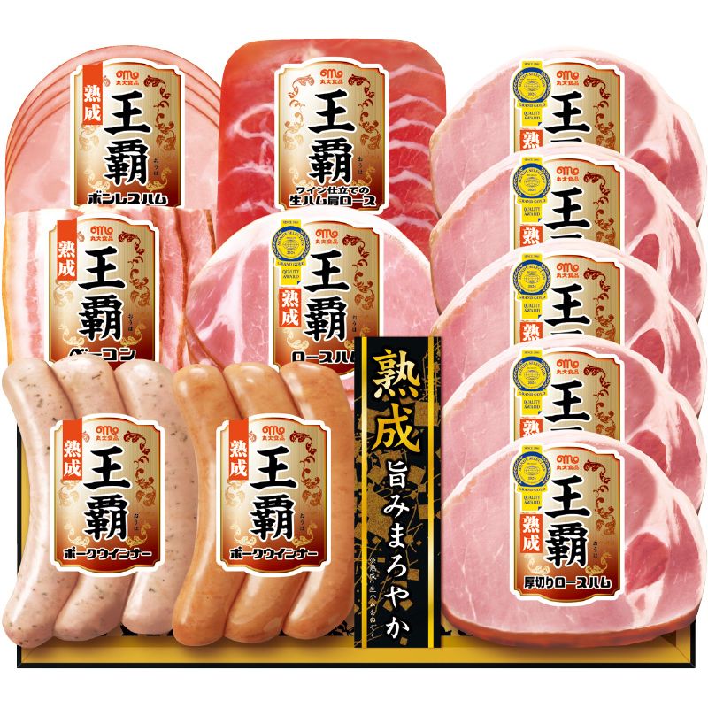 お歳暮 丸大食品 王覇 バラエティセット (MO-500) [キャンセル・変更・返品不可][代引不可][同梱不可][ラッピング不可][海外発送不可]のサムネイル