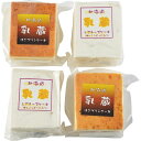お中元 乳蔵 北海道ケーキセット (440195)