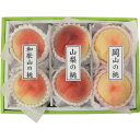 お中元 ダイワ果園 三産地味比べ (PMX-60RW)