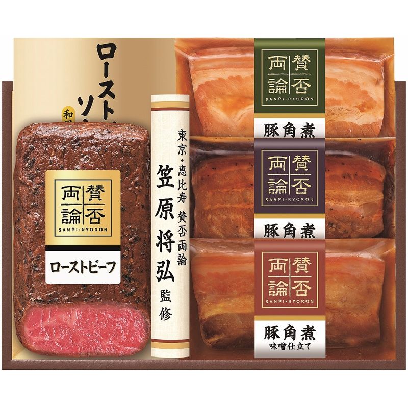 お中元 至福の和食 賛否両論 ローストビーフと豚角煮ギフト (WA-45)
