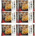 お中元 博多一風堂 ひとくち餃子(90個) (AJI-IPD-6-1)