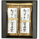 お中元 越前三國湊屋 紅ずわい蟹寿司セット (STOK0010)
