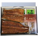 お中元 浜松・浜名湖うなぎ蒲焼2人前(カット) (UC91112-2)