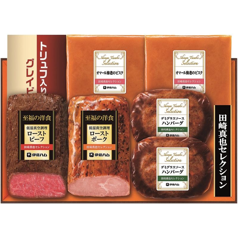 お中元 伊藤ハム 至福の洋食 田崎真也セレクションギフト (YO-47)