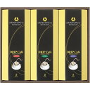 お中元 ホテルオークラ ドリップコーヒー詰合せ (MHO-CZ)