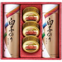 お中元 白子のり 海苔・かに缶詰合せ (SN-400)