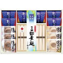お中元 池利 「秋篠夏膳」麺詰合せ (AZ-50)