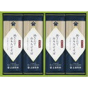 お中元 北舘製麺 挽きたて打ちたてそば (BH-D)