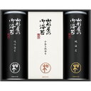 お中元 山形屋海苔店 明和シリーズ 海苔詰合せ (MSV-500)