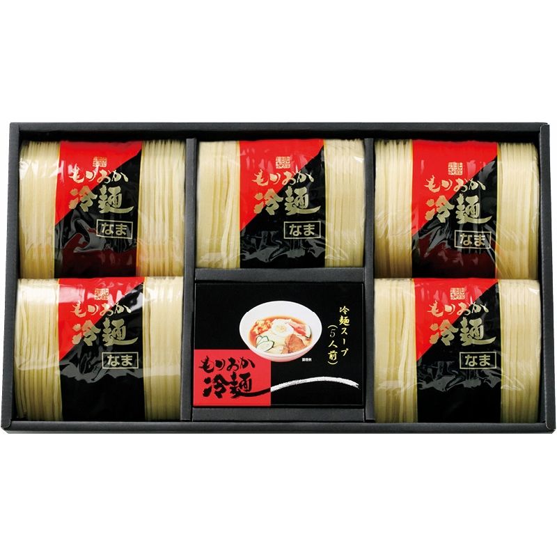 お中元 北舘製麺 もりおか冷麺 (MR-C)