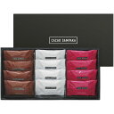 お歳暮 カカオサンパカ キャラメルショコラング (YJ-CCR12)