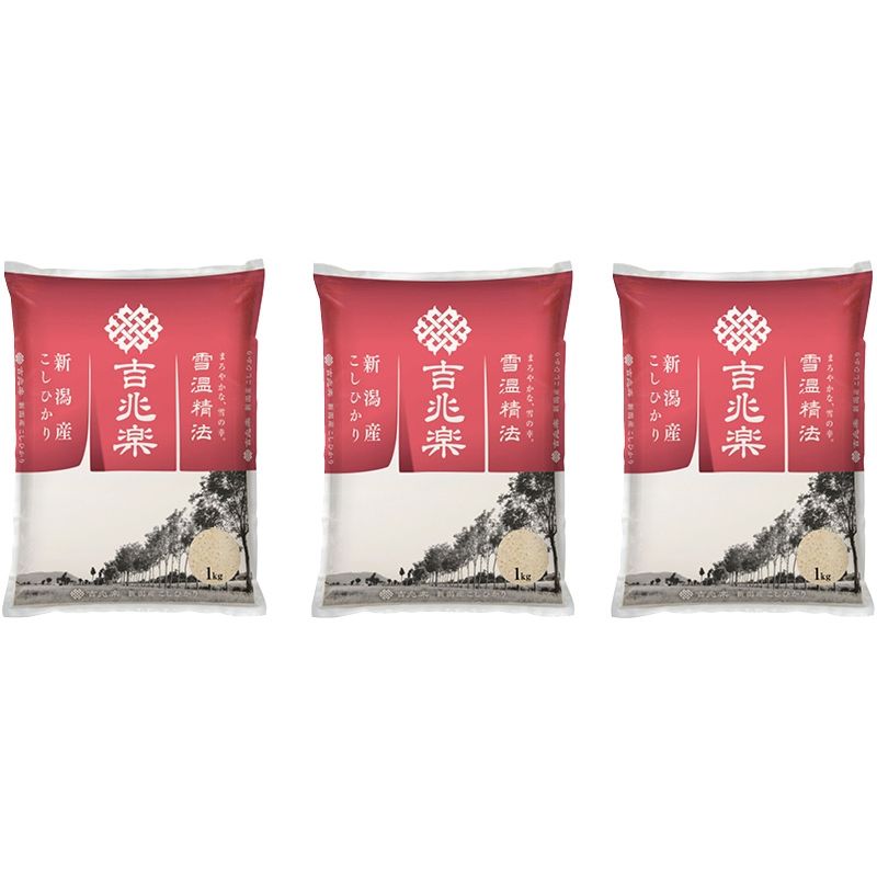 お歳暮 吉兆楽 雪温精法 新潟産こしひかり(窒素充填包装) (212263)